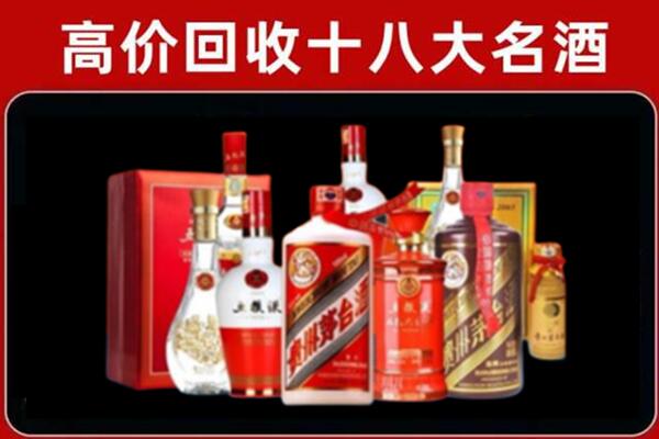 奉节回收老酒